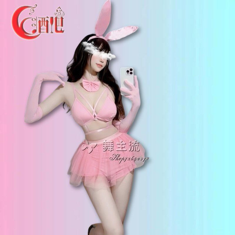 极速兔年新款DS演出服酒吧gogo秀气F氛女dj领舞性感兔女郎粉色裙