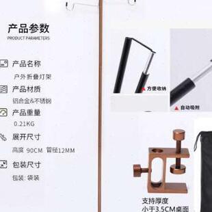戶外露營摺疊式 速發(fā)新品 掛燈架野營燈桿支架燈掛鉤架桿掛架桌面置