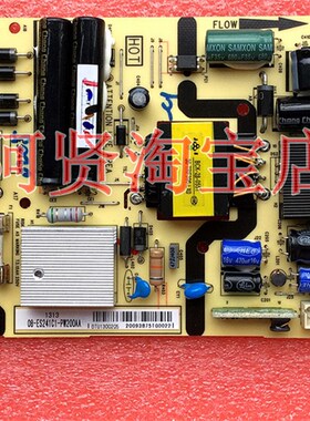 极速全新 L28D66A-W电源板p40-ES2412-PWB1XG 08-ES241C5-PW200AA