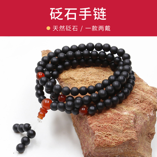 极速泗滨砭石手串佛珠手链士女情B侣一对108颗文玩保健养生乏石正
