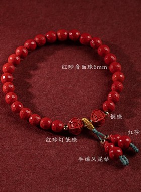 极速福一方原矿朱砂福禄葫s芦红砂灯笼珠本命年手串女士手链2023
