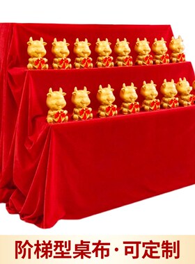 极速红色金丝绒布桌布活动砸金蛋桌E布暗红色酒红色绒布布料展台