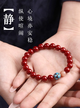 极速好运连连天然原矿朱砂静心手串女款紫K金沙佛珠手链男士兔年