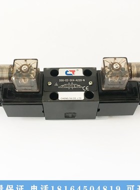 极速电磁换向阀DSG-02-3C23Cw33C43C603C93C10油研DSG0