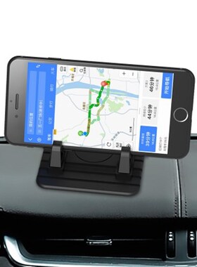 极速BMS Soft Silicone Car Phone Holder Universal Mobile. Pho