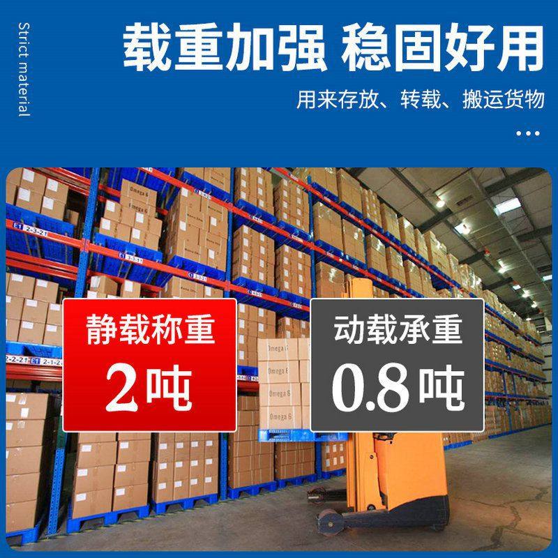 极速现货网状塑料九脚托盘 物流塑胶卡I板货物堆高机栈板 仓库防,包装,塑料托盘,淘宝优惠券,粉丝福利购,淘宝优惠卷