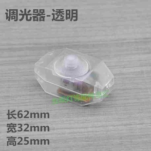 极速台灯调光按钮开关器线t上调光器旋钮调节可控开关落地灯饰灯