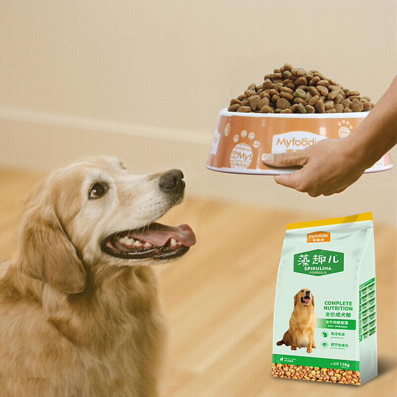 极速麦富迪c藻趣 宠物狗粮 藻趣儿美毛通用成犬粮15kg30斤大包装,宠物/宠物食品及用品,狗零食罐,淘宝优惠券,粉丝福利购,淘宝优惠卷