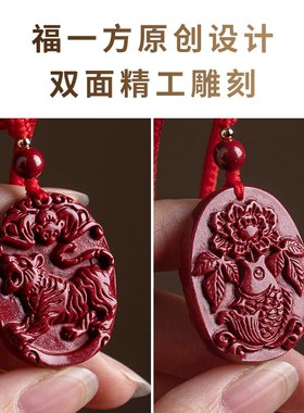 极速福一方朱砂本命年天成原矿十二F生肖吊坠女挂件男项链平安饰