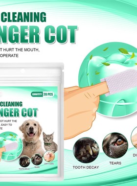 极速20pcs Pet Clemaning Teeth Finger Wipes Dog Cat Oral Tart