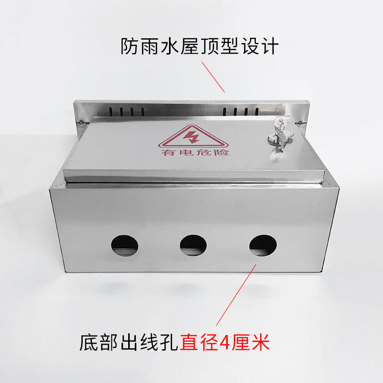 极速不锈钢配电箱户外布线q落地柜壁挂箱明装防水强电控箱30*40*1,电子/电工,安防配件,淘宝优惠券,粉丝福利购,淘宝优惠卷