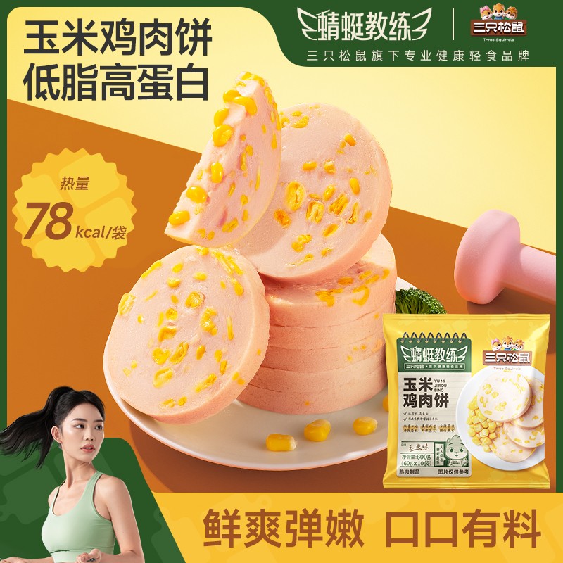 蜻蜓教练玉米鸡肉饼60g