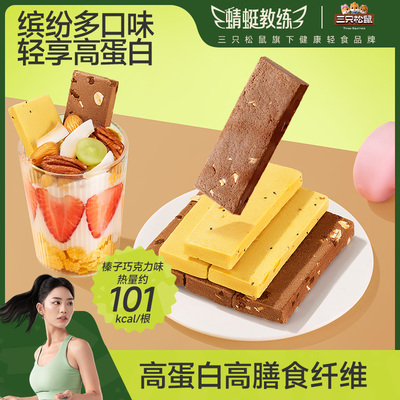 蜻蜓教练乳清蛋白棒155g