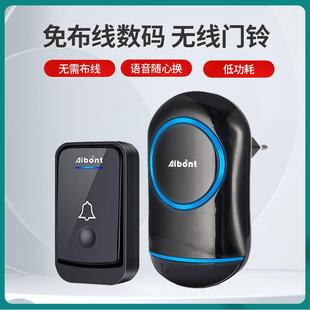 家用门铃无线电子门铃呼叫器音乐门铃跨境遥控门铃感应器欧规英规