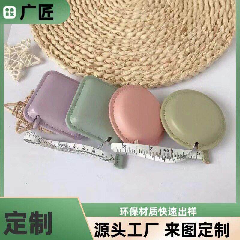 迷你皮尺1.5米60英尺三围腰围胸围量衣布尺量身便携裁缝用