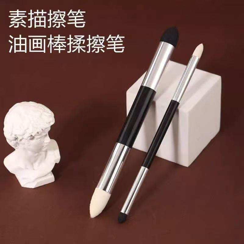 素描灰面笔擦刀海绵蛋擦笔揉擦笔美术生专用纸擦笔工具刷