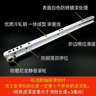 8E7Q抽屉推拉伸缩滑轨道滚轮家用导轨办公桌抽届滑轨抽斗轨道