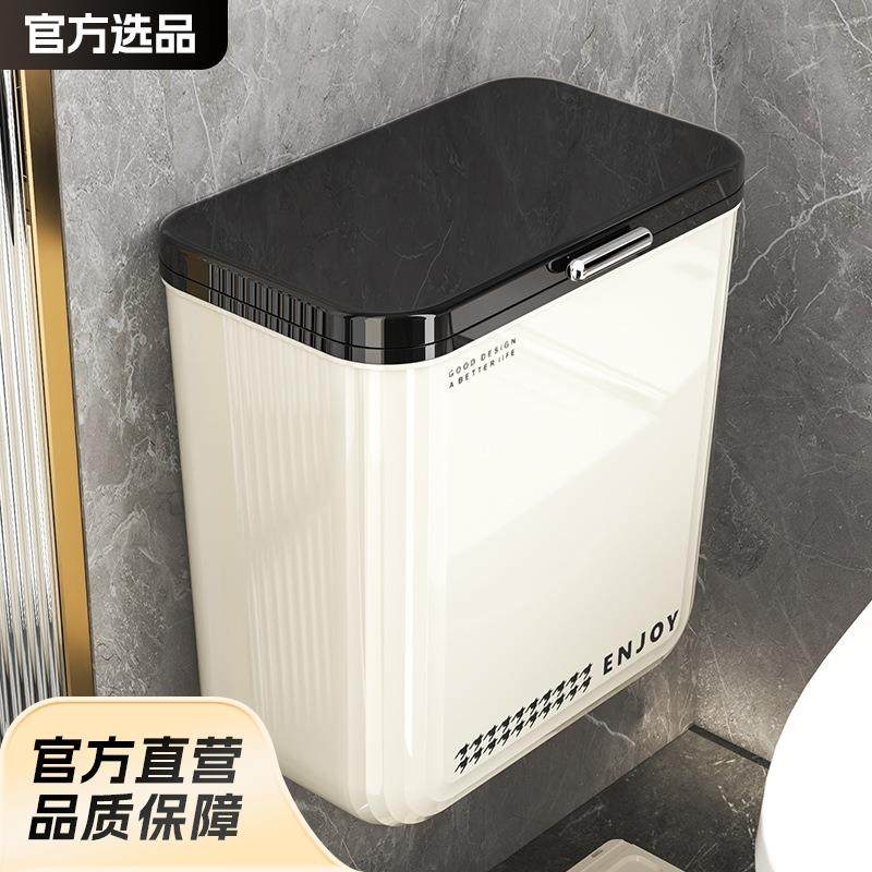 卫生间垃圾桶家用厕所大号大容量壁挂式带盖厨房客厅卧室新款纸篓