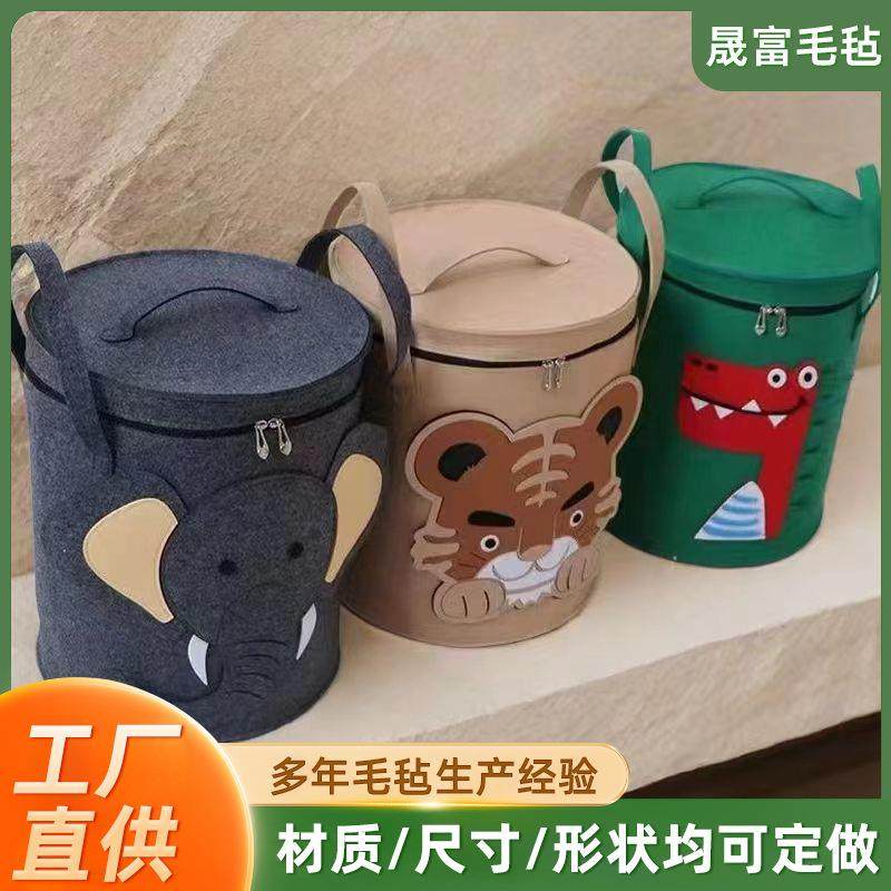 毛毡脏衣篓脏衣篮衣物收纳筐儿童玩具收纳筐可水洗毛毡大号脏衣桶