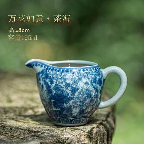 老陶泥万花公道杯茶漏陶瓷茶具配件过滤组均杯分茶器中式复古开片