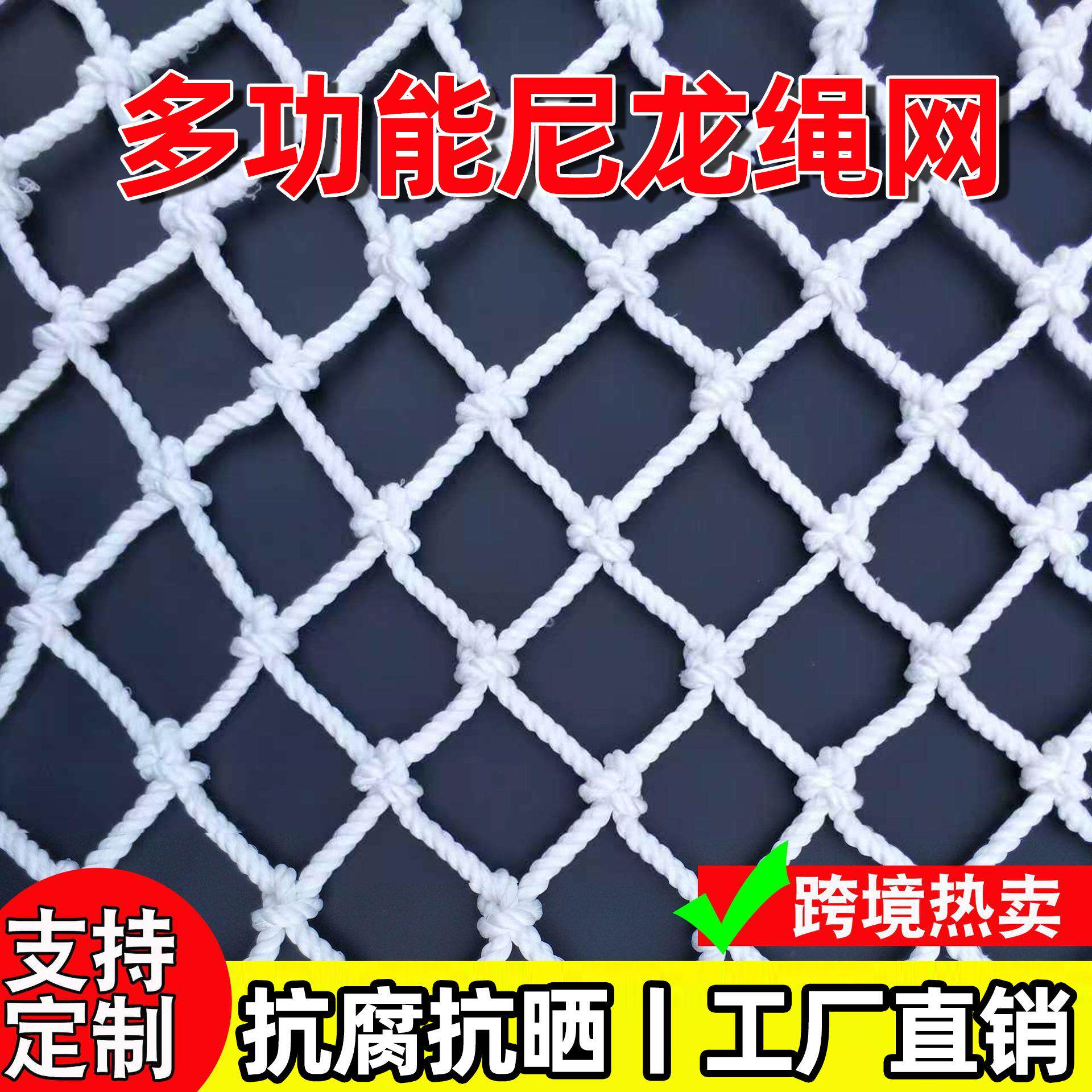 白色尼龙网平挂式钢结构兜网球场围网大棚防风封垛网防护网隔离网