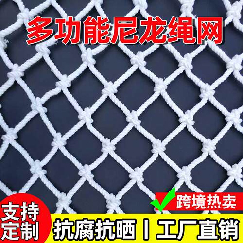 白色尼龙网平挂式钢结构兜网球场围网大棚防风封垛网防护网隔离网