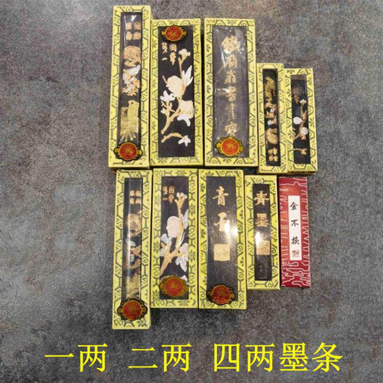 厂家 墨条墨块 学生实用型松烟墨 书法练习文房四宝青龙墨锭