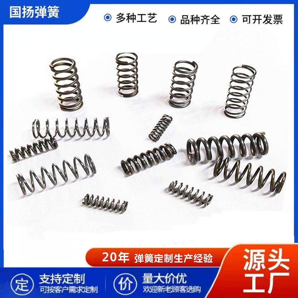 定做圆珠笔弹簧 镀锌笔弹簧 不锈钢压缩弹簧 文具弹簧 铅笔弹簧