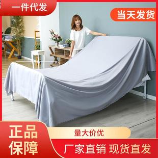 修防尘罩布料盖布宿舍遮 V45O家具防尘布床罩沙发遮盖布家用挡灰装