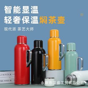 316不锈钢传家壶机械测温保温杯焖茶壶大容量便携家用保温壶