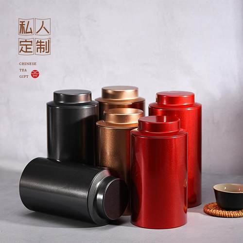 圆形马口铁罐普洱茶叶盒子空铁盒包装盒通用 密封金属罐简约家用