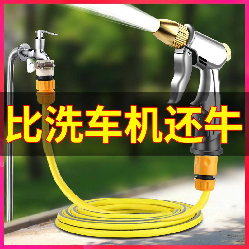 高压家用洗车水枪水管软管花园伸缩清洁浇花喷头神器洗车水枪套装