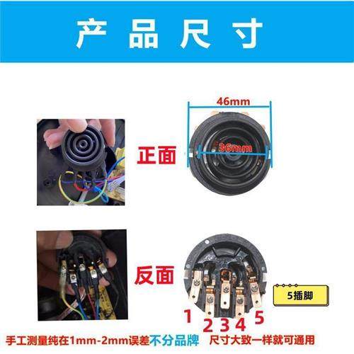 包邮热水恒温壶养生壶五环耦合底座液体加热器调奶器四脚固定温控