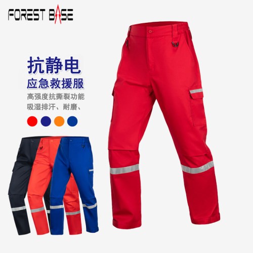 防静电应急救援工作裤