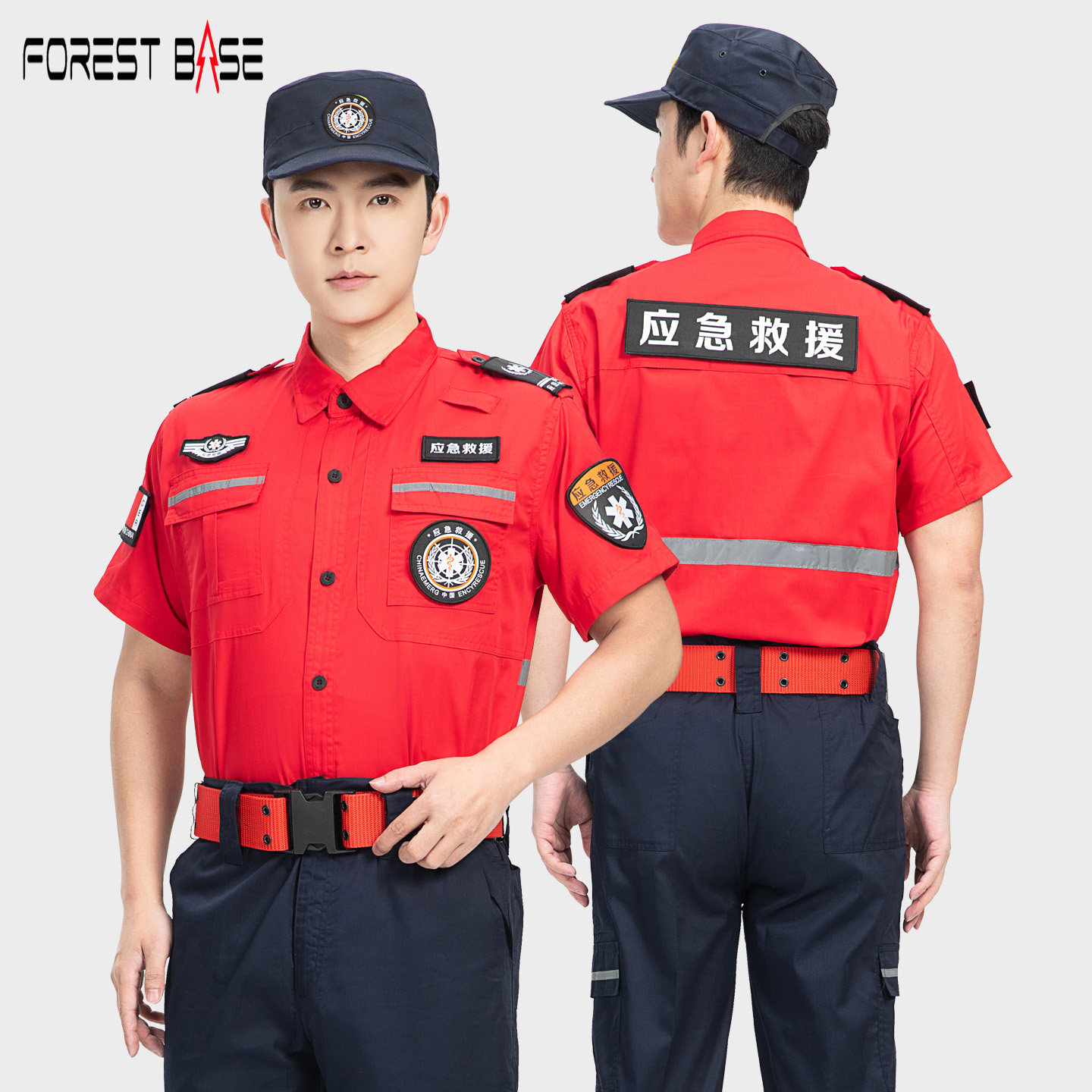 2026新款应急救援工作服套装男道路救援紧急搜救抢险服救援队服装