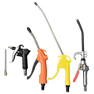 铜芯高压气动吹尘枪风枪除尘吹风枪 短头清洁枪塑料 铝加长吹尘枪