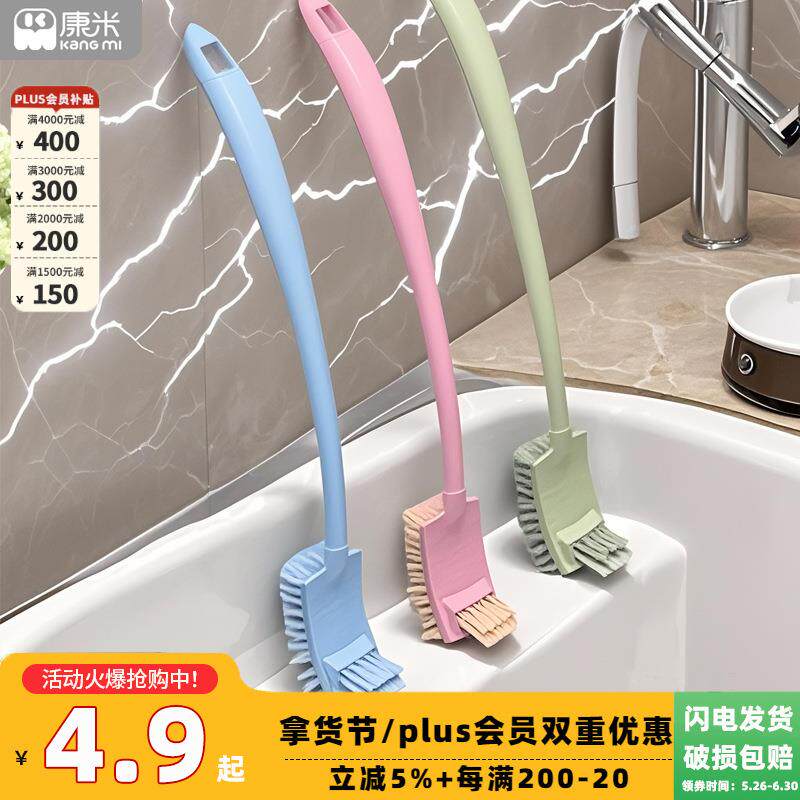 塑料壁挂家用马桶刷无死角洗厕所刷子挂墙式长柄卫生间清洁刷子