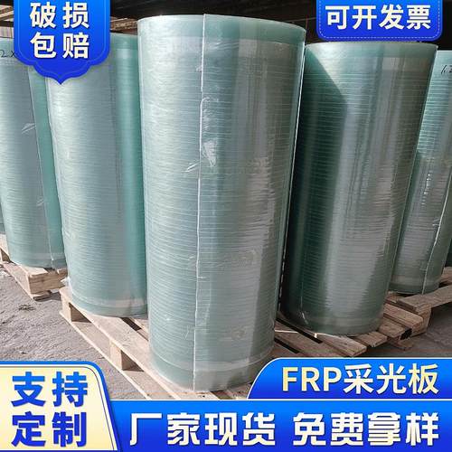 厂家FRP采光板阳光板塑料瓦阳光房耐力板采光瓦阳光房专用