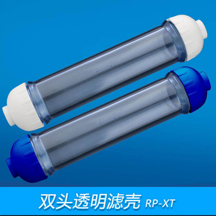 2分透明滤壳DIY可拆直管滤料填充滤筒小T33净水器滤芯外壳