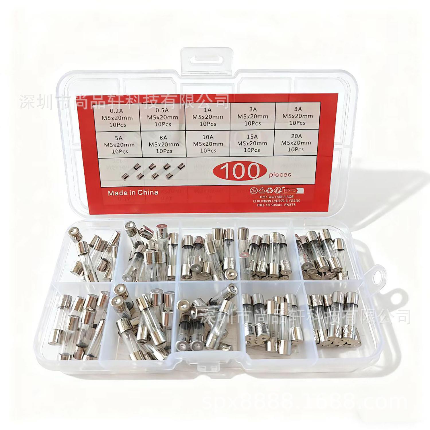 100PCS 5X20保险管盒装 10种阻值各10只 玻璃保险丝套装 5*20MM