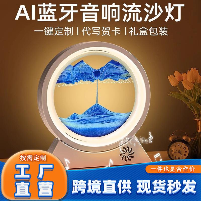 创意流沙画沙漏摆件客厅电视柜酒柜轻奢家居装饰品办公室桌面礼物