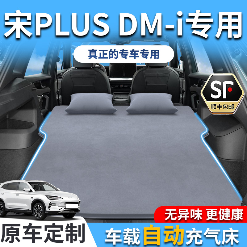 【销量T0P1】理想L9车载充气床垫