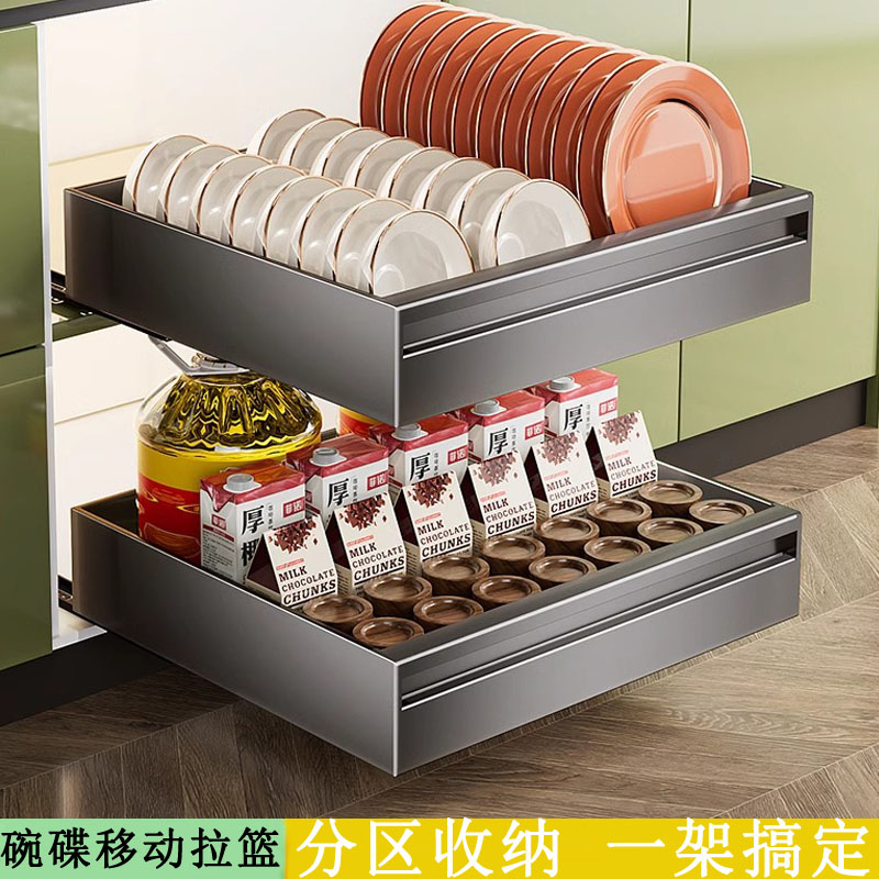 厨房免打孔柜内拉篮橱柜改造碗碟置物架抽屉抽拉式收纳置物架