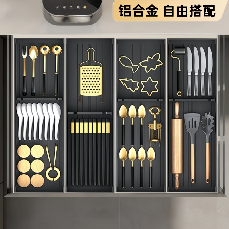 爵士黑厨房抽屉收纳分隔整体橱柜内置分格碗架放刀叉碗筷勺子餐具