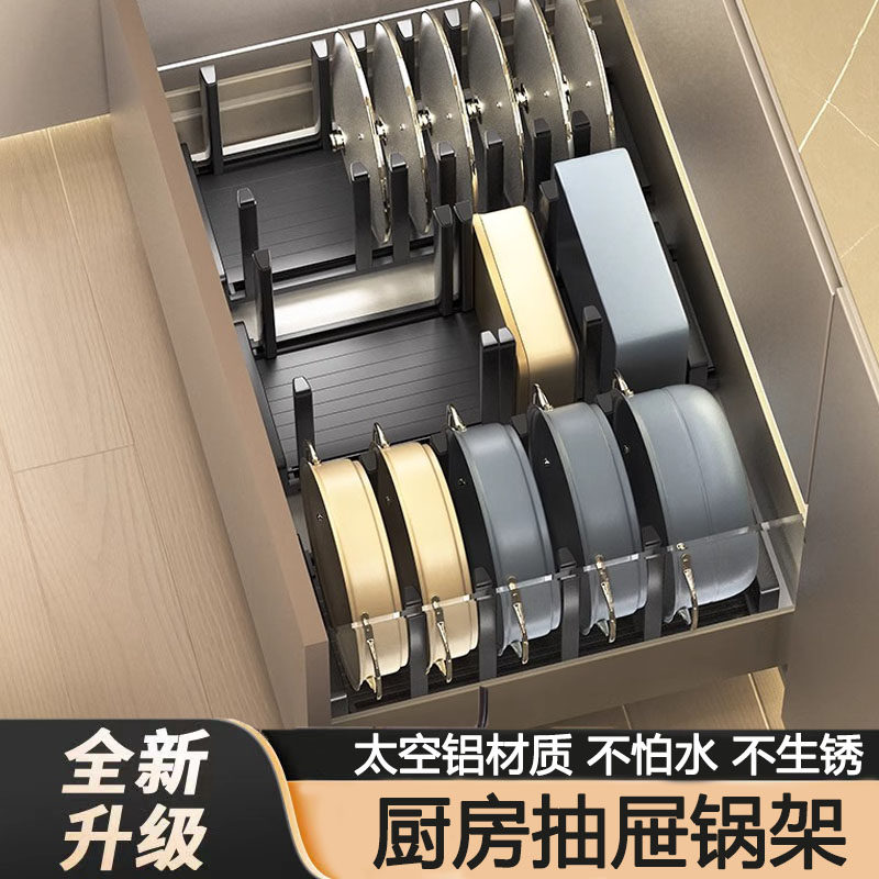 厨房伸缩锅架置物架家用台面放锅架子沥水?具车内下水槽锅具收纳