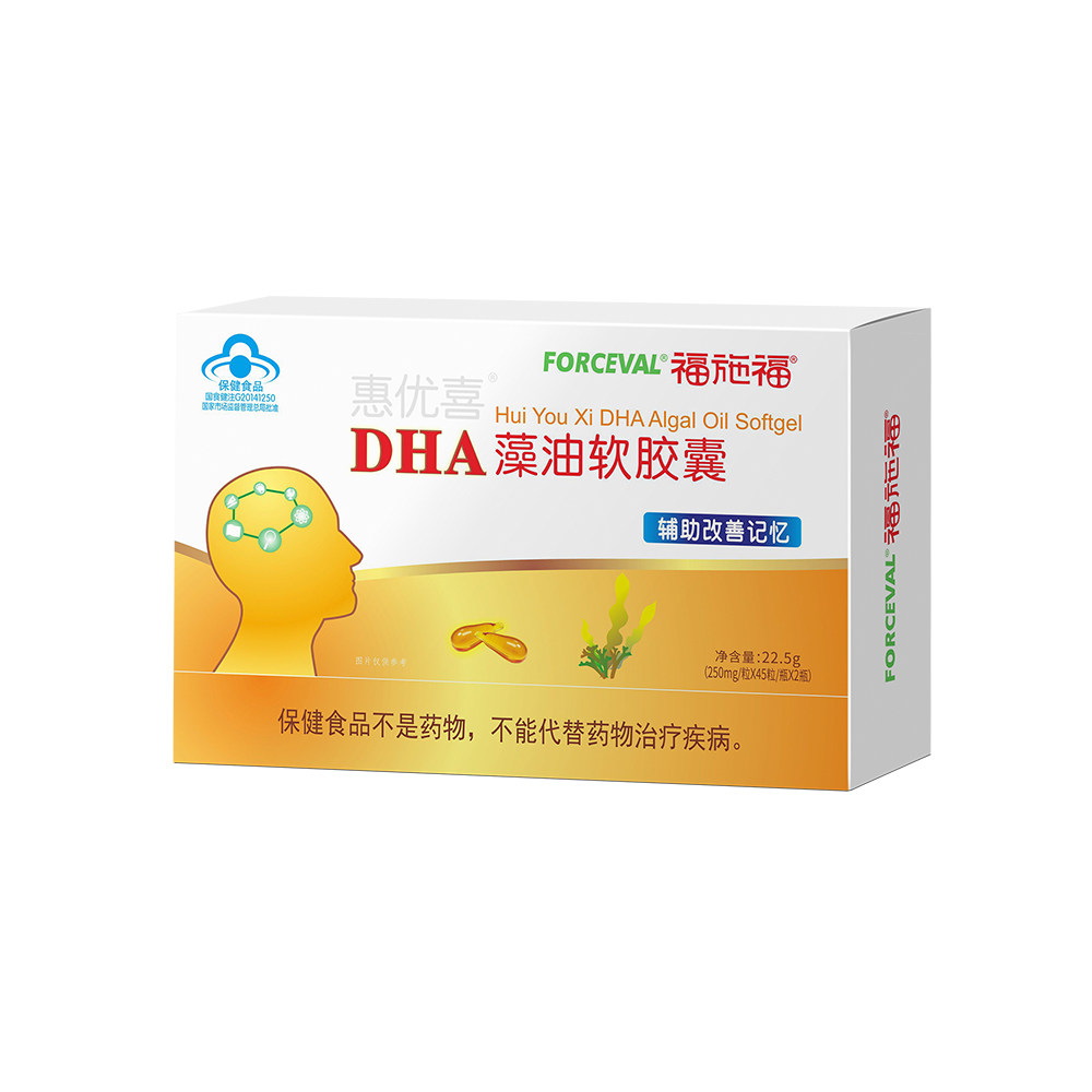 福施福婴藻油dha胶囊儿童孕妇幼可用dha专用非鱼油