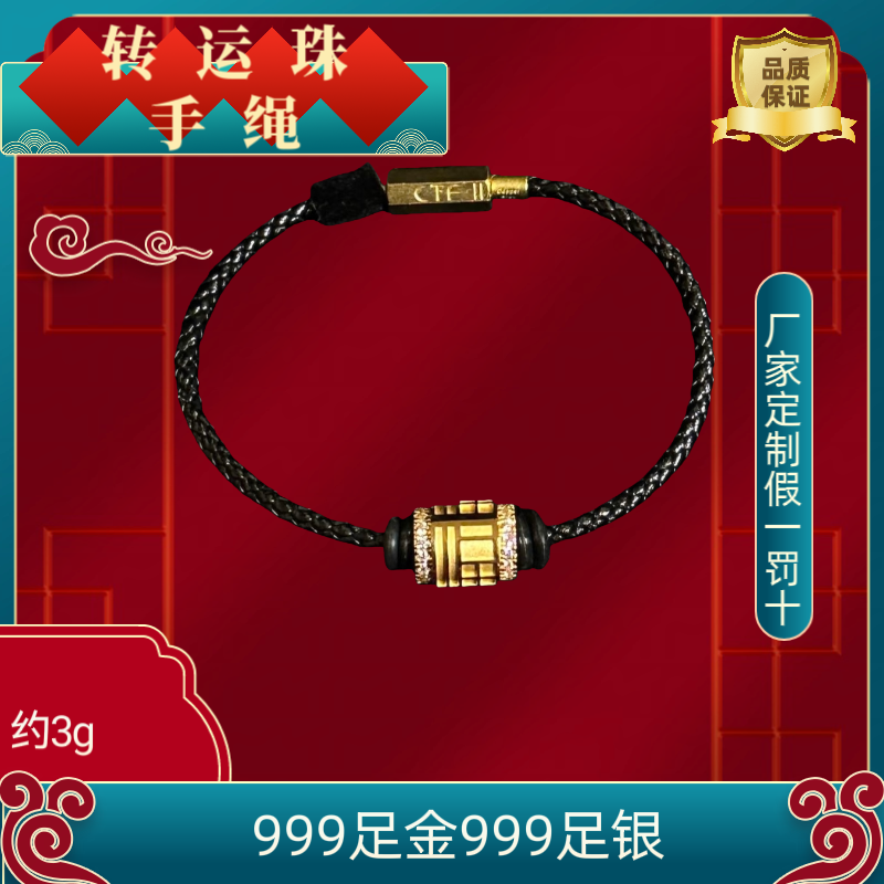 工厂定制金包银转运珠手绳男女情侣款点钻轻奢高端礼物小克重中性,饰品/流行首饰/时尚饰品新,银饰手链,淘宝优惠券,粉丝福利购,淘宝优惠卷