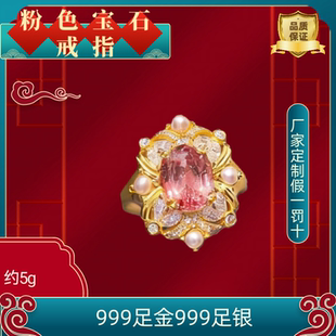 工厂定制金包银粉色宝石戒指女款轻奢小众设计感高级送女友新年礼