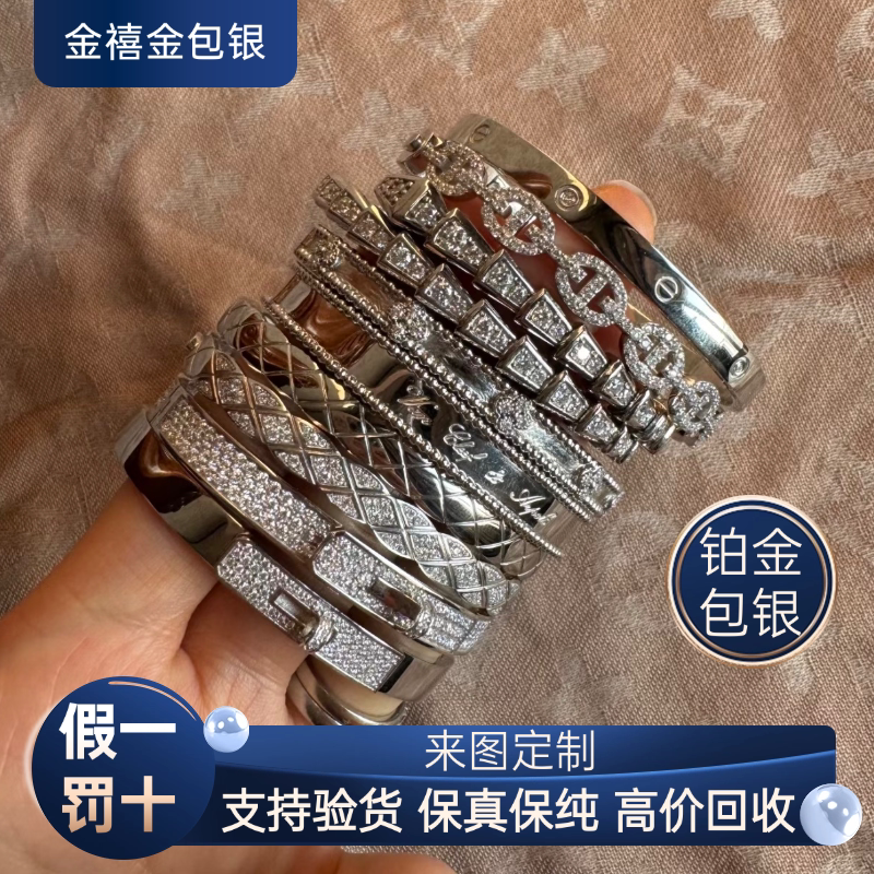 铂金包银条仿真金条铂金条金包钨银饰配件