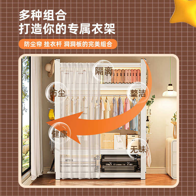 家用金属衣柜卧室现代简约落地式挂衣架衣帽架钢制防尘储物置物架
